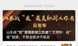 如何看最新爆料新闻直播,直播新闻背后的真相与影响