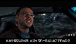 在线观看夺命手机