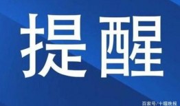 十堰爆料事件最新消息,真相揭晓，疑云逐步散去
